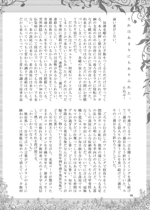 エロいラブライバーの画像ください（＾ω＾）4729