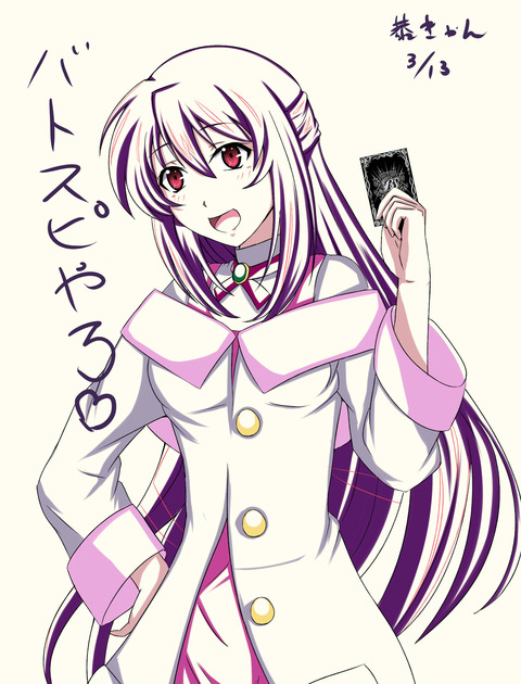 めちゃオナニーに便利なスクフェスエロ画像まとめ!part3808