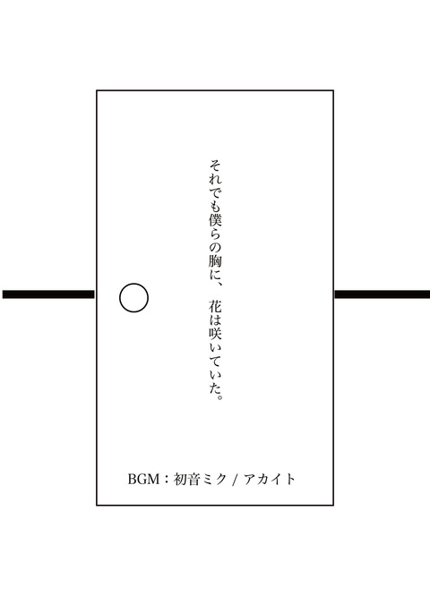 メチャしこなラブライブ！画像が自然と集まるスレpart7069