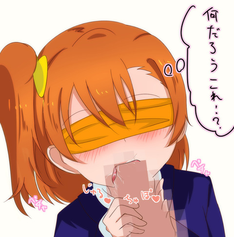 めちゃ抜いたスクフェスのエロ画像って需要ある?(゚д゚)その6087