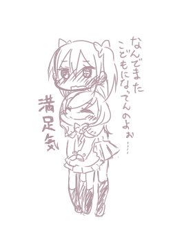 ラブライブガールズ画像貼っててくださいwwwwww6568