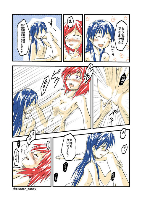 えっちすぎるラブライブガールズ画像でヌいてもいいと思うんだ!wwwpart2387
