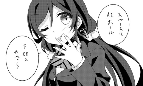 おちんちん弄りが捗る厳選ラブライブ娘の欲しいなぁ　|ω・`）ﾁﾗﾁﾗｗｗｗpart3070