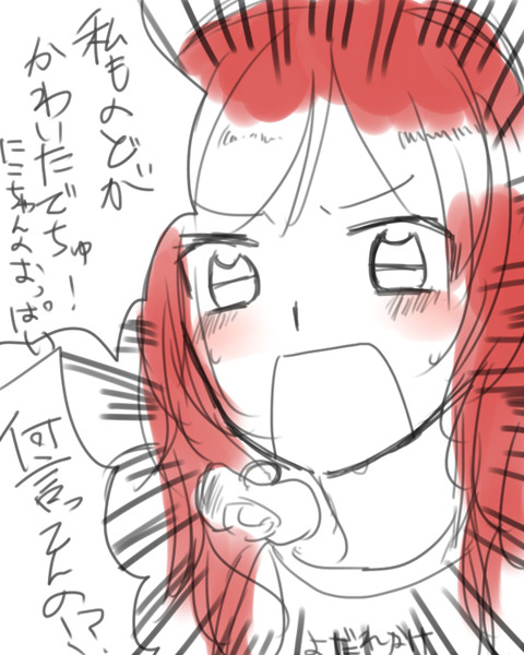 抜いたラブライブガールズエロ画像が欲しいですｗｗｗｗｗｗその4483