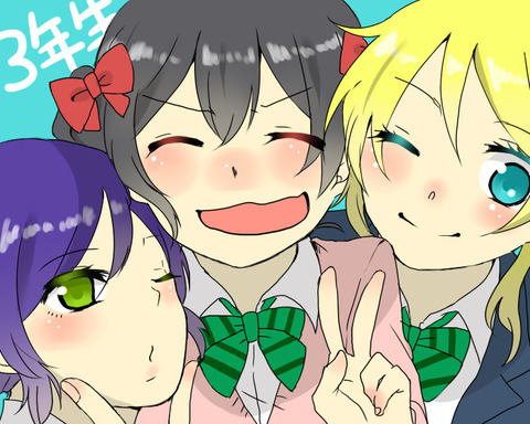 めちゃえっちなラブライブ！…ってエロ画像ｗｗｗｗpart7168