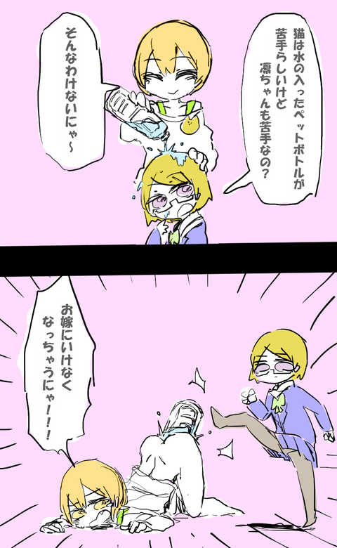 2回以上抜いたラブライブエロ画像って素晴らしいその7147