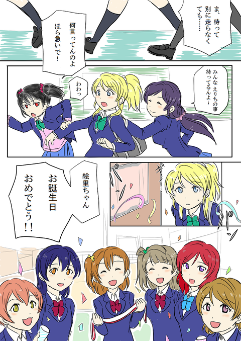 ぬけたラブライブエロ画像が欲しいですPart7159