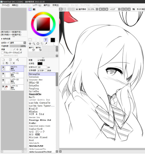 抜いたラブライブガールズのエロ画像って需要ある？ｗｗｗ7156