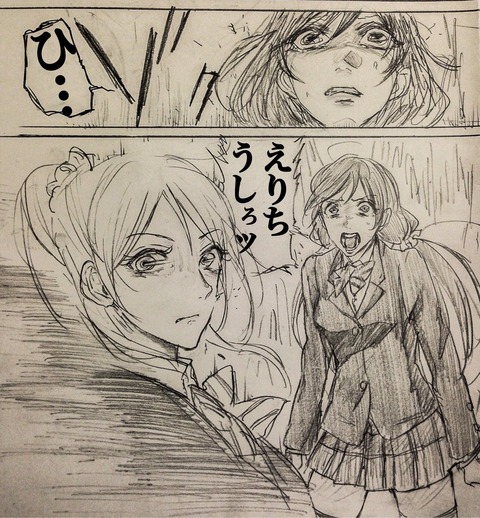 めちゃヌいたスクフェスエロ画像って需要ある？(´・ω・｀)その7114