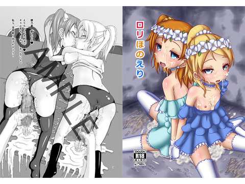 3回以上抜いたようなラブライブ画像でヌいてもいいと思うんだ！ｗｗｗｗｗｗPart7140