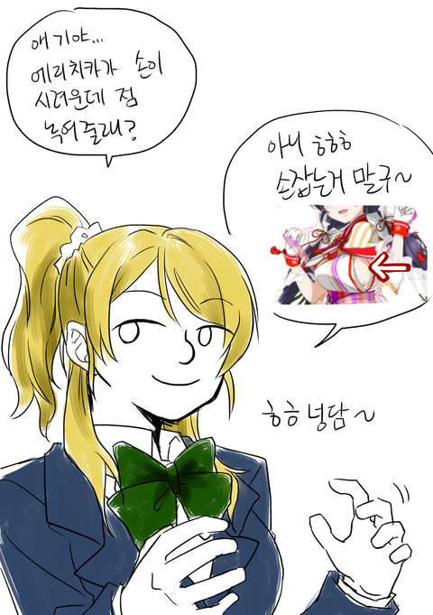 えろすぎるラブライブ画像くれｗ7160
