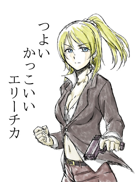 抜けたラブライバー画像下さいｗｗｗ6069