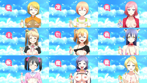 ブヒれるスクフェスのエロ画像(´・ω・`)5596