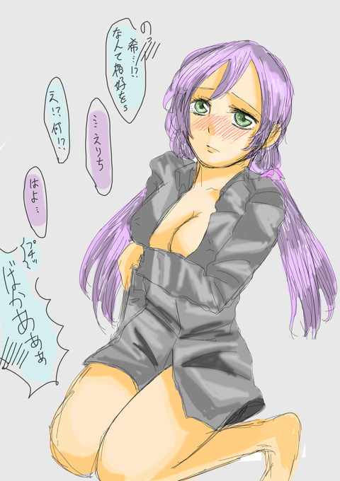 ラブライブ娘の貼ってくれ(ﾟдﾟ)その1066