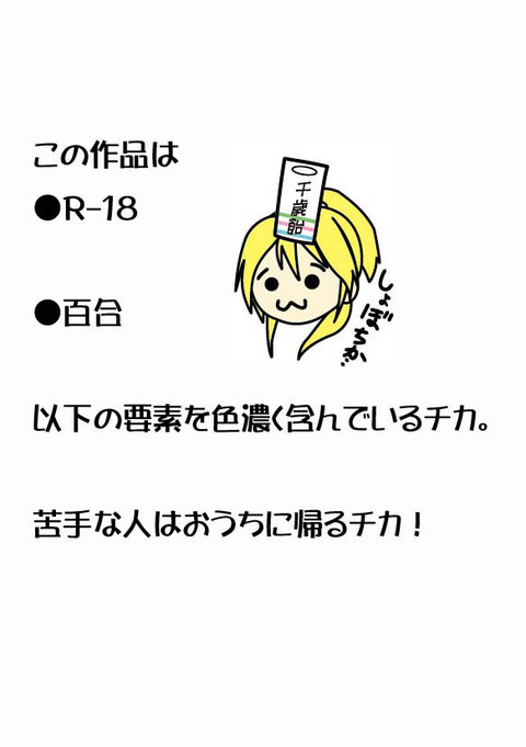 ラブライブガールズ画像貼っててくださいwwwwww6568