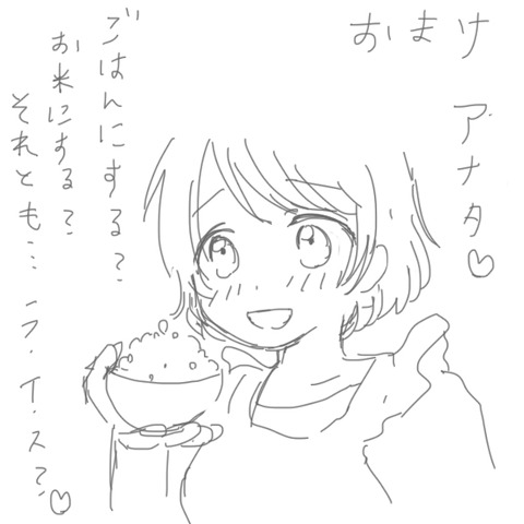 どエロいラブライブのエロ画像ください！！！part3792