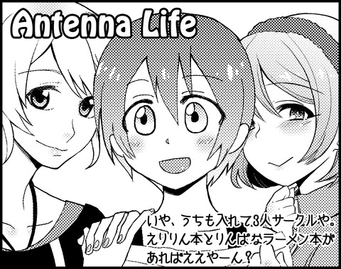 めちゃ抜けるラブライブガールズの貼ってくれ（＾ω＾）part7046