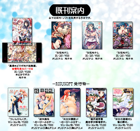 クオリティの高いラブライブ娘エロ画像って需要ある？ｗｗｗPart7157