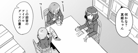 10回以上抜いたラブライバーの画像ください(^ω^)part3088