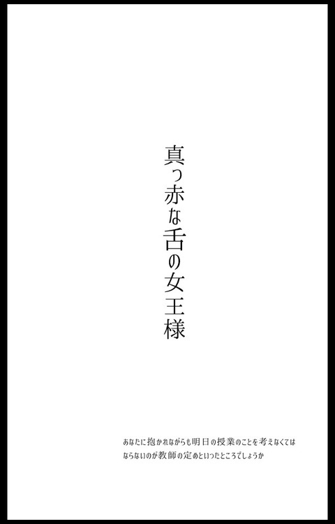 めちゃえろ可愛いラブライバー貼ってくれｗｗｗ7155