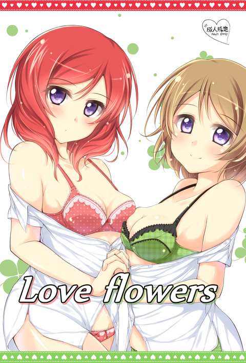 めちゃエッチなラブライブエロ画像ください(´・ω・｀)7141