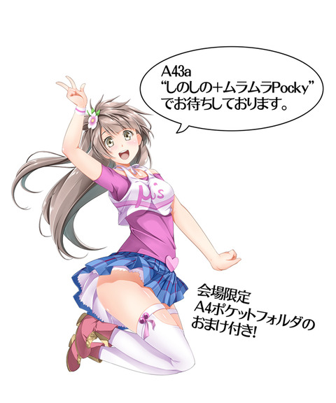 ヌけたラブライブガールズの画像まとめ！part7145