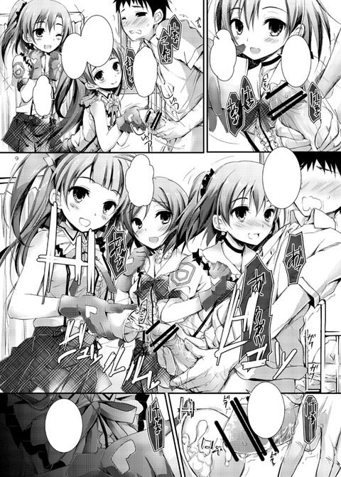 エッチすぎるラブライブ！の画像貼っててください（＾ω＾）6079