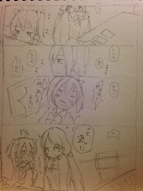 【中出し】 ラブライブ…ってエロ画像ｗｗｗ3805