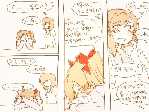 めちゃエッチなラブライブエロ画像ください(´・ω・｀)7141