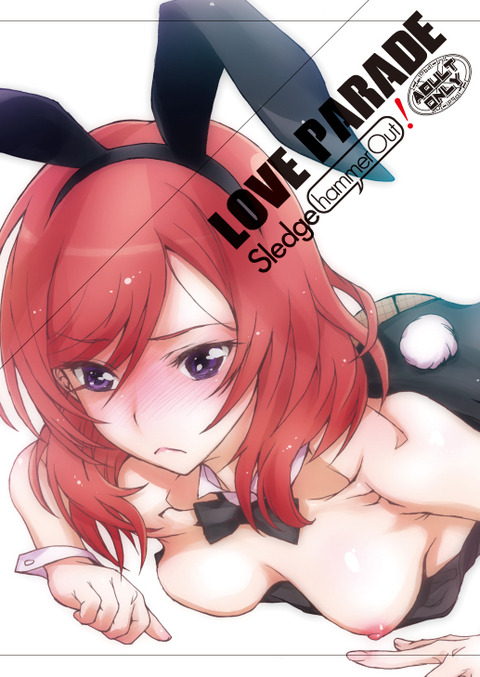 ラブライブでヌこう！その3100