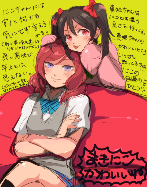 ヌけるラブライバーの画像貼っててくださいｗｗｗｗｗｗPart7107