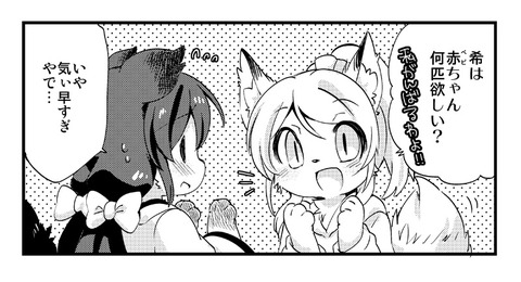 3回以上抜いたラブライブのエロ画像って需要ある？！！！その404