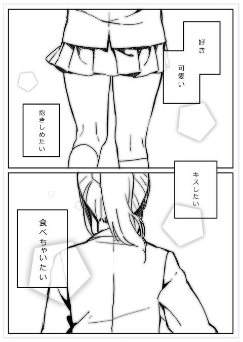ラブライバーでヌこう！エロ画像まとめ（＾ω＾）その395