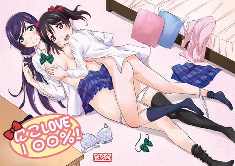 めちゃヌけるラブライブ娘の貼ってくれw1064