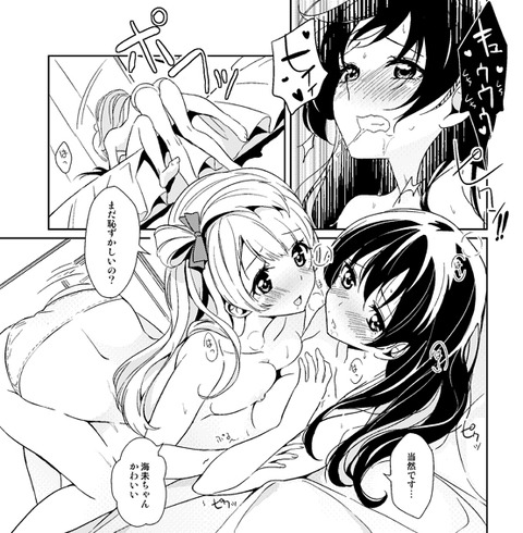 ヌけたラブライブガールズの画像まとめ！part7145