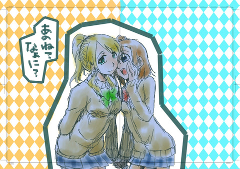 お前らが一回でも抜いたラブライバーエロ画像が一番ヌける！(ﾟдﾟ)part6539