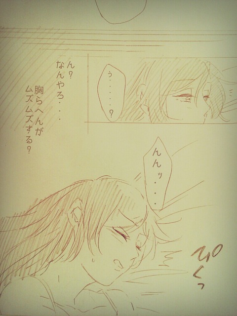 めちゃヌけるラブライブ娘の貼ってくれw1064