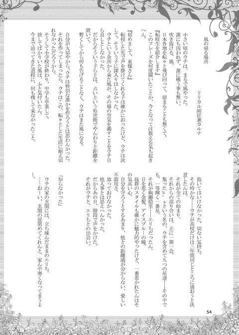10回以上抜いたラブライバーの画像ください(^ω^)part3088