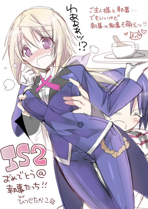 めちゃぬけたラブライブガールズの画像貼ってく（＾ω＾）Part7084