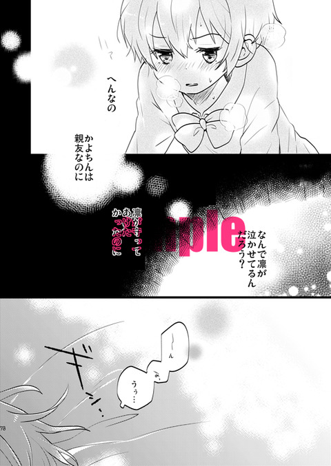 【ﾍﾟﾛﾍﾟﾛ】 ラブライブ！のエロ画像が欲しいですｗｗｗ7134