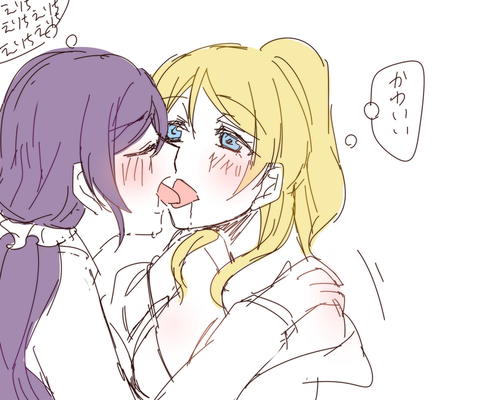 えろ可愛いラブライバーエロ画像が自然と集まるスレpart5594