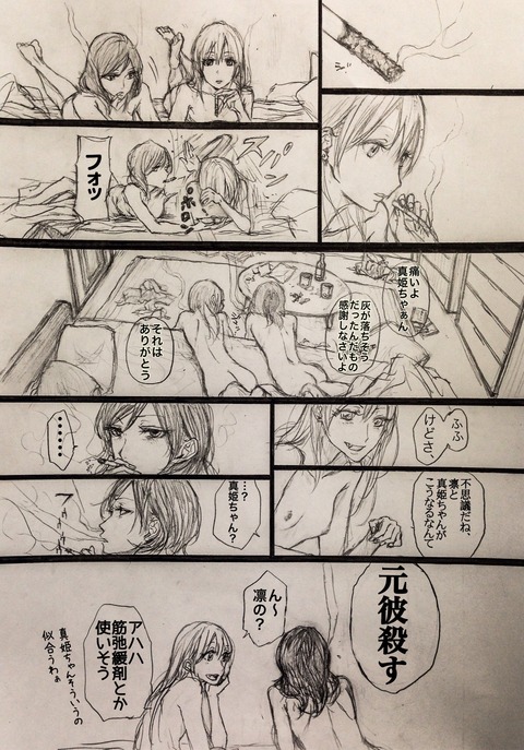 お前らが一回でも抜いたラブライブ欲しいなぁ　|ω・`）ﾁﾗﾁﾗ！Part2398