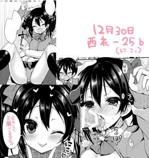 可愛いラブライブ娘のでヌこう！エロ画像まとめ(´・ω・｀)part7161