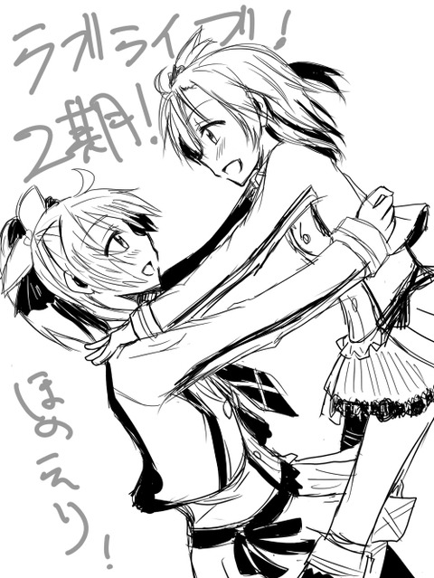 抜いたラブライブのエロ画像ください(^ω^)Part7162