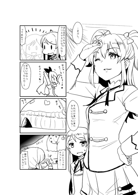 メチャシコラブライブ画像くれｗ7103