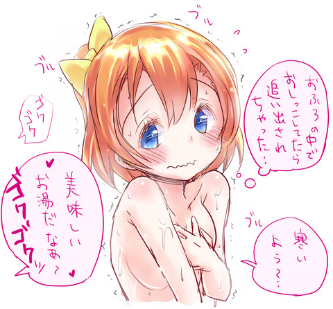 実用性の高いスクフェス画像いいよなpart3776