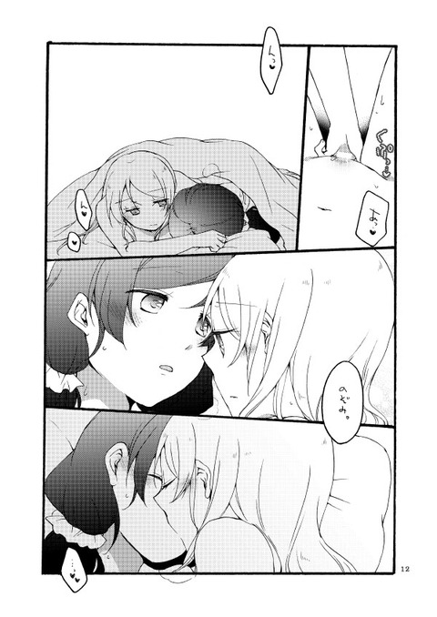 エッチなラブライブ!の画像貼ってく(´・ω・`)その4479