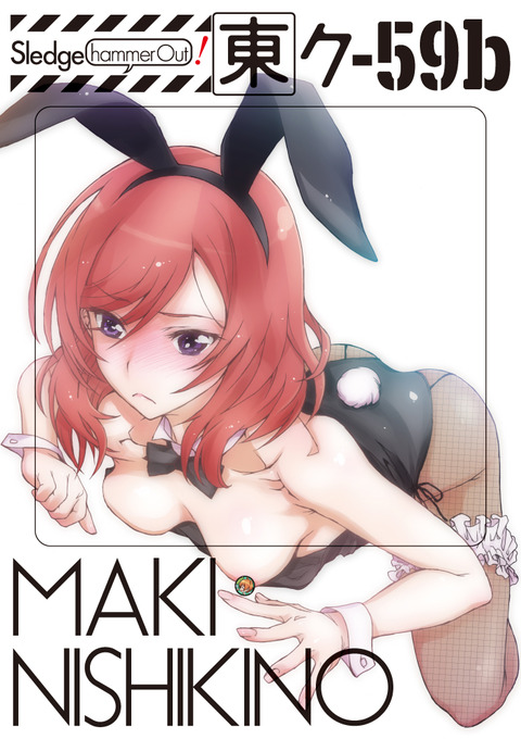 めちゃ抜いたラブライブ娘エロ画像って最高に…（＾ω＾）その3773