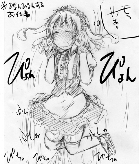 3回以上抜いたラブライブのエロ画像って需要ある？！！！その404