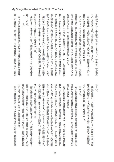 【ﾍﾟﾛﾍﾟﾛ】 ラブライブガールズ画像まとめ(´・ω・｀)7098